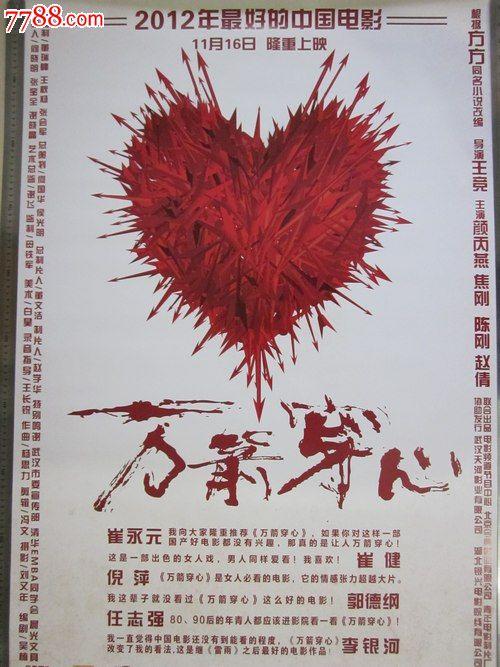 缅因州结婚证怎么制作